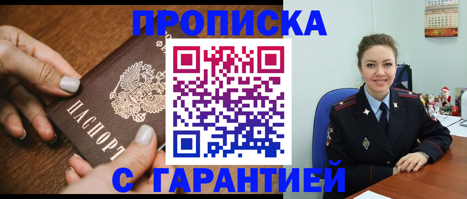 миграционный учет в Немане