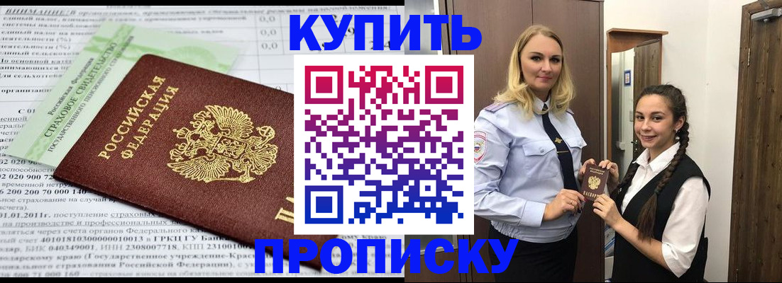 регистрация для школы в Немане
